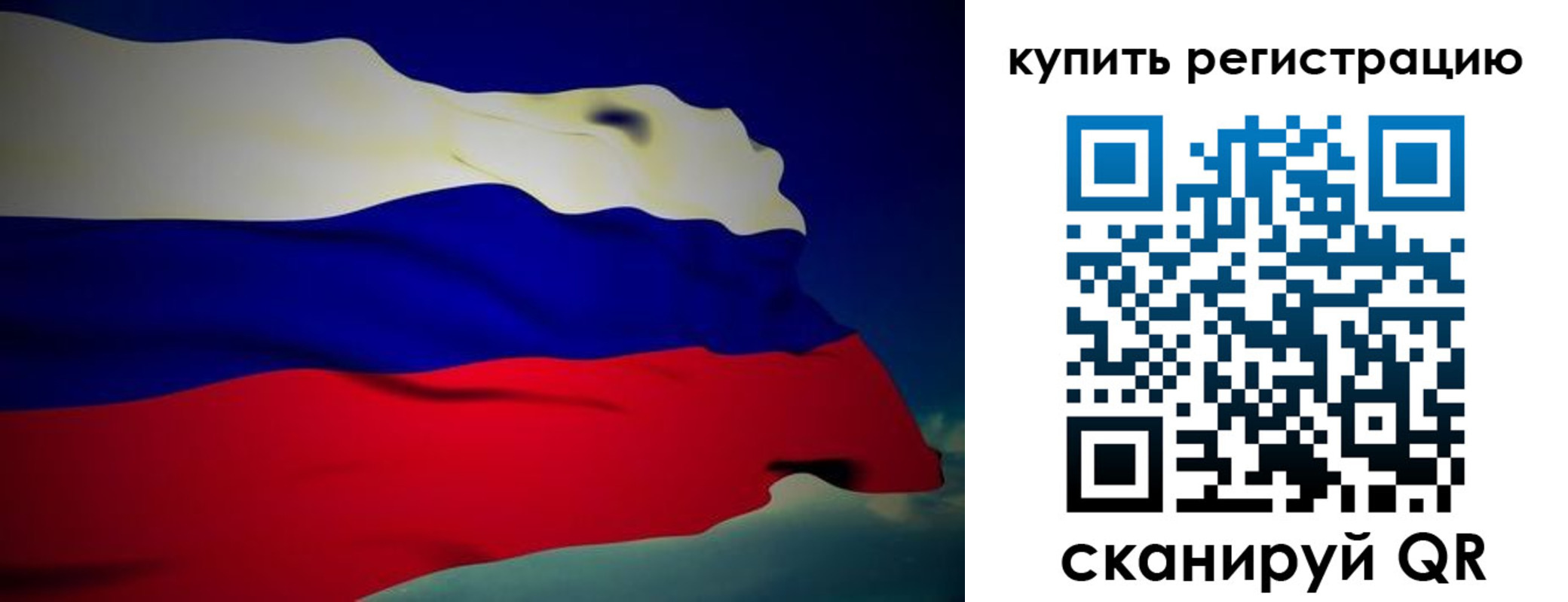 временная регистрация адрес в Вольске