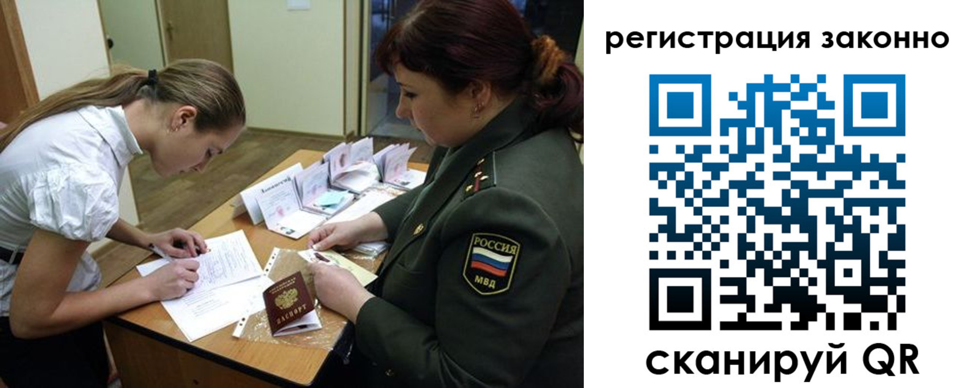 пропишу в квартире в Вольске