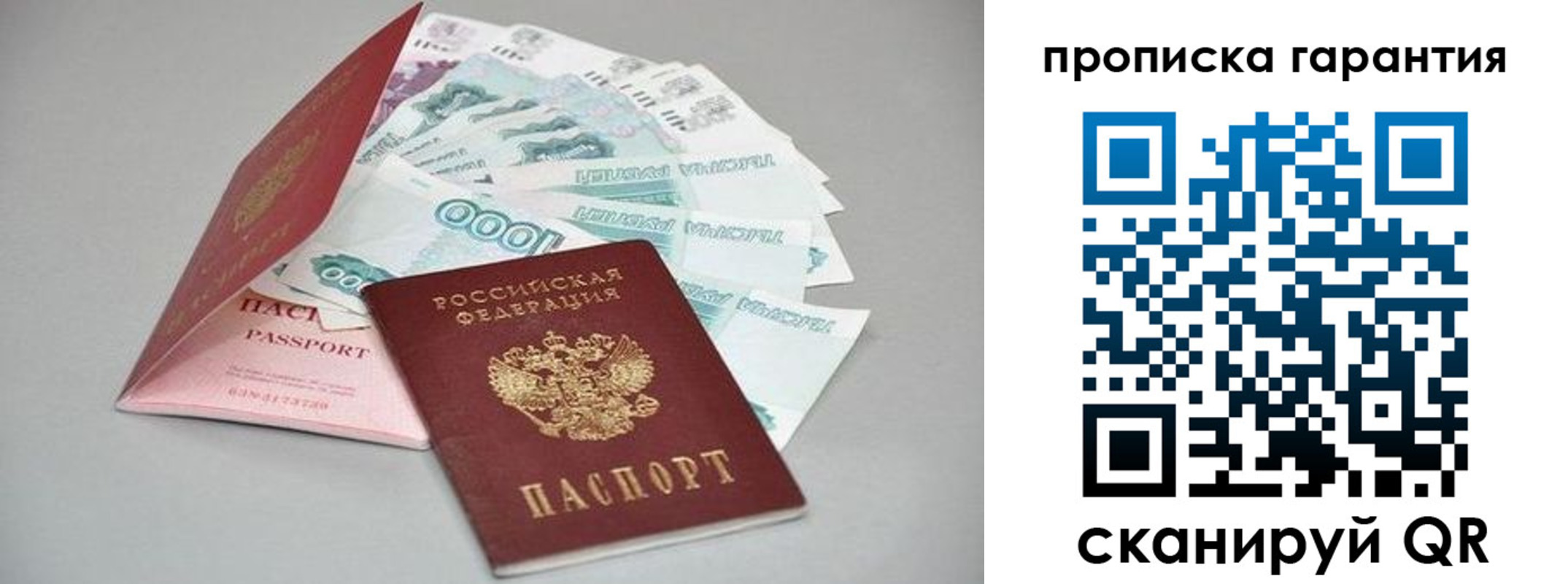 регистрация для школы в Вольске